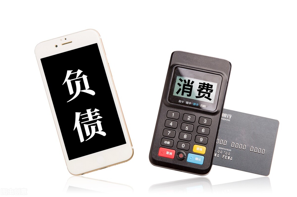 信用卡不良记录查询（信用卡欠款逾期了）