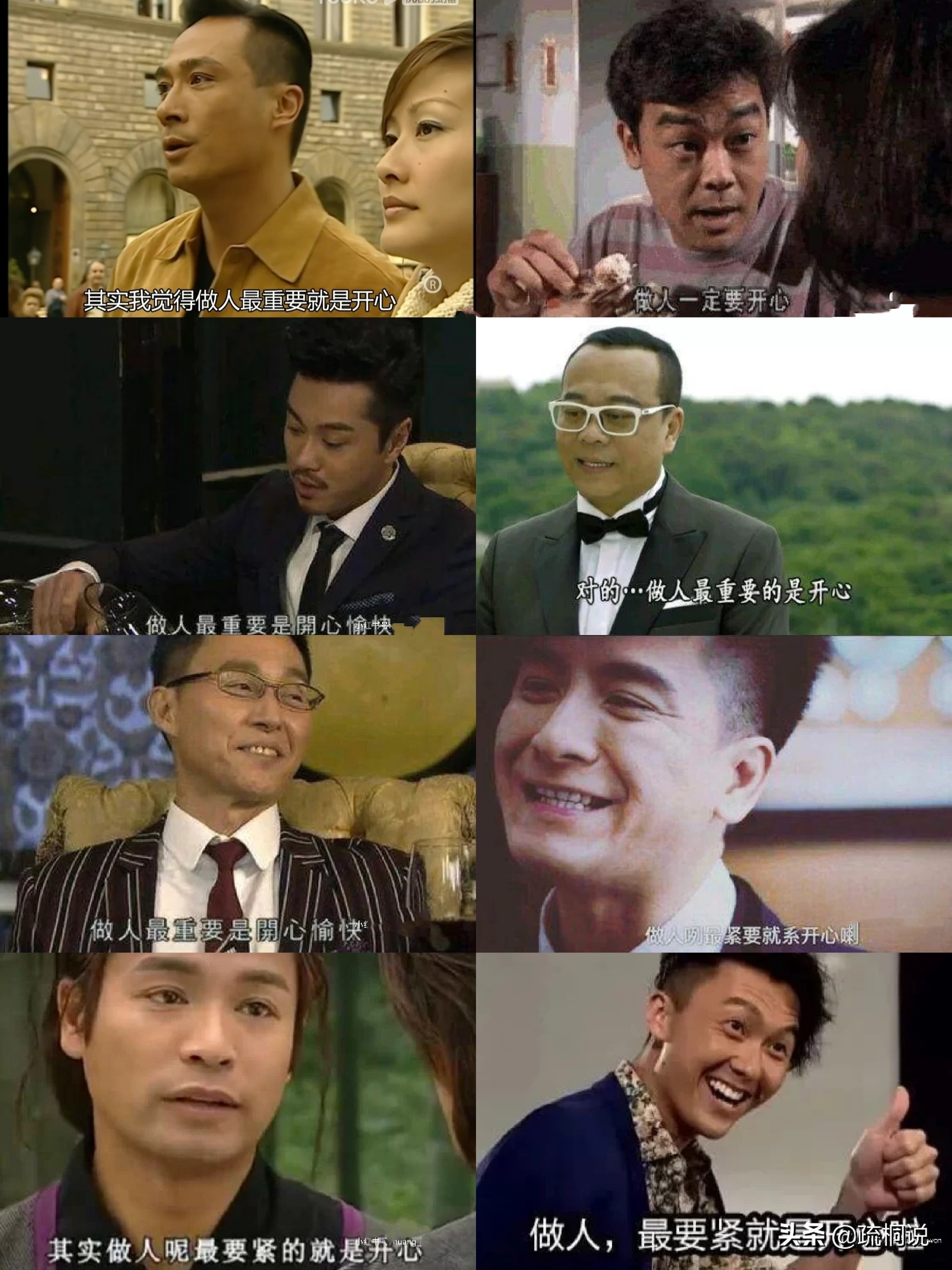 盘点港剧里的经典台词：那些年我们喝过的港式土味鸡汤