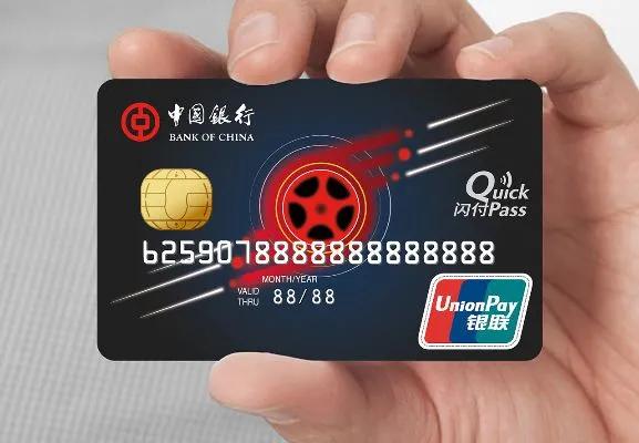 「信用卡手续费」信用卡分期手续费多少（各大银行信用卡分期手续费多少）