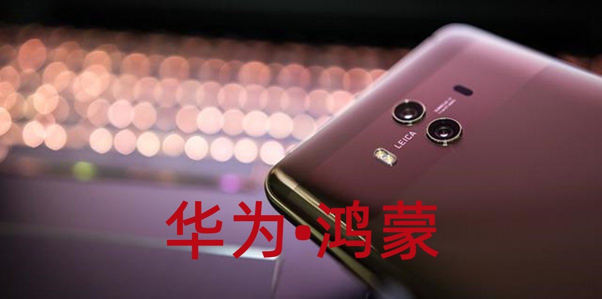 华为鸿蒙系统究竟有多么好用！这六个隐藏功能，让你手机好用数倍