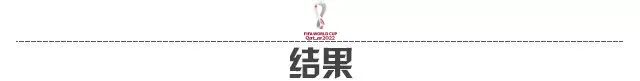 2008年世界杯决赛(上半区开心下半区死亡，亚洲球队要抓狂)