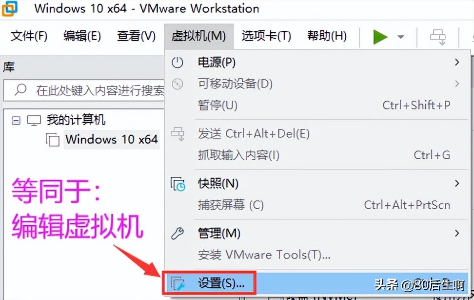 VMware虛擬機，超詳細(xì)優(yōu)化設(shè)置教程