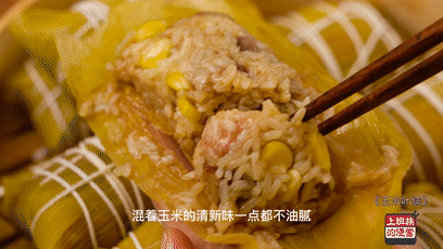 粽子的做法和包法（玉米叶烧肉粽制作教程）