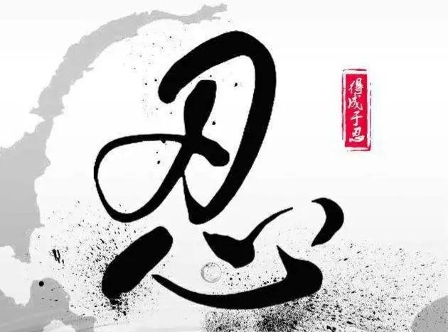 大职场的“八字方针”