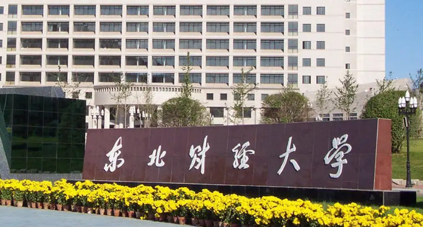 2022辽宁省前十强大学出炉，大连理工不负众望，东北财大未进前三