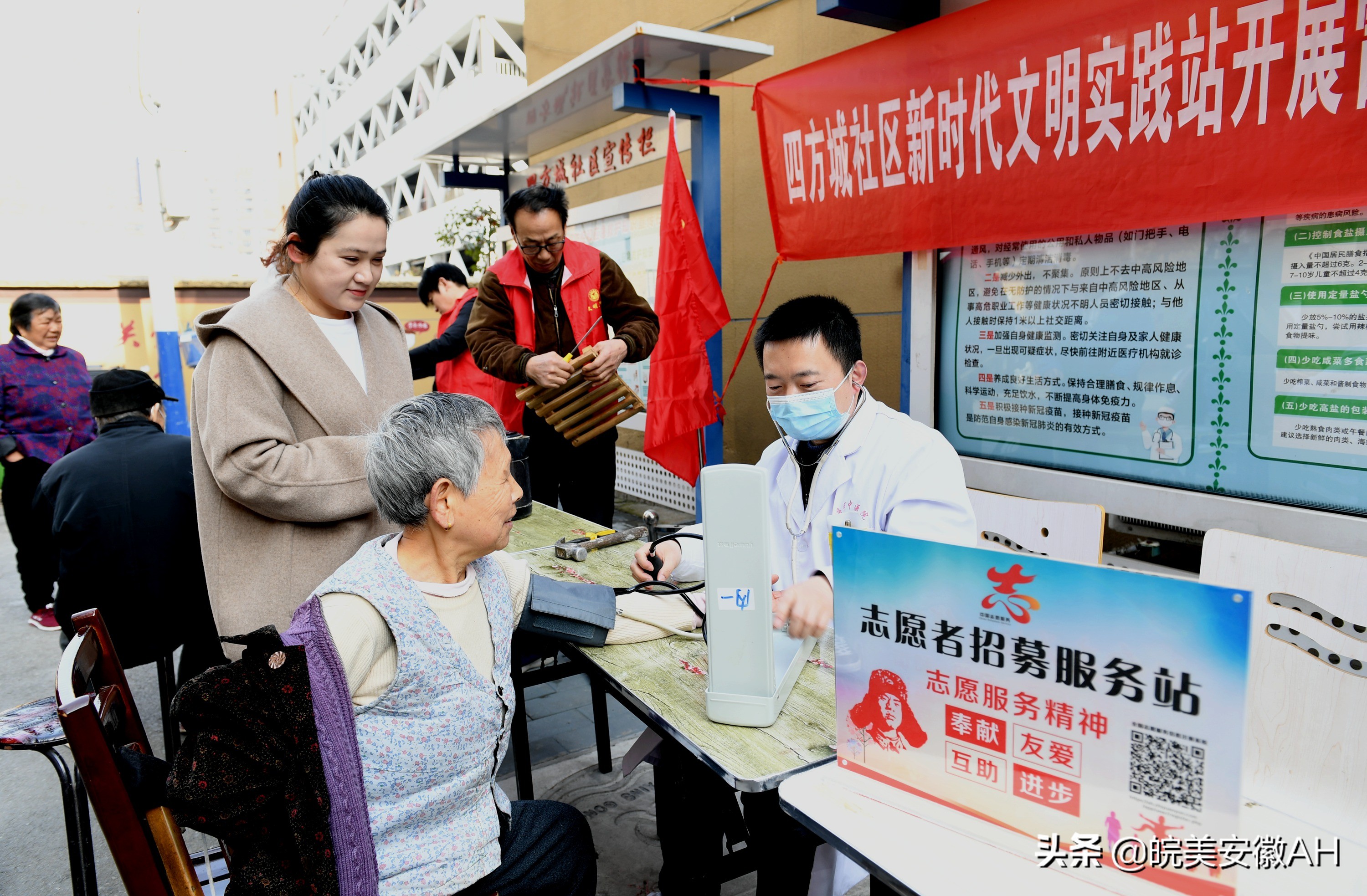 安庆大观区：志愿服务群众 倡导文明新风