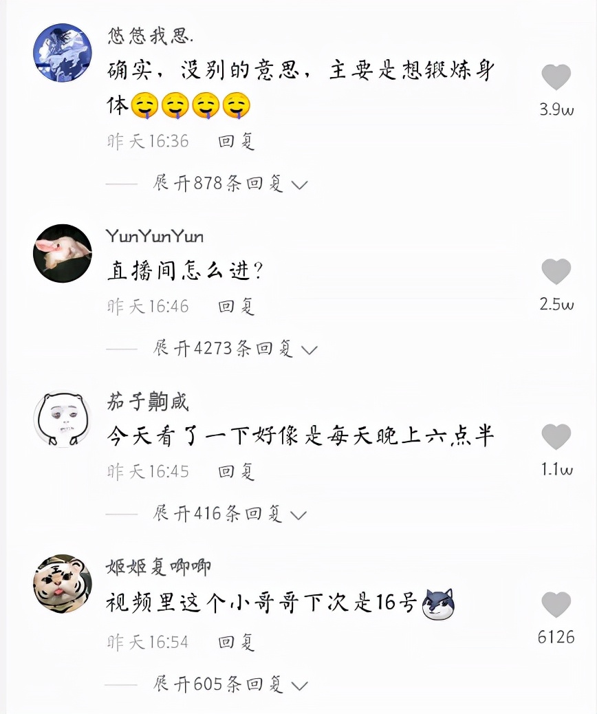 吉林大学的科学“喂养”，伙食好不算，餐后福利更像“付费”项目