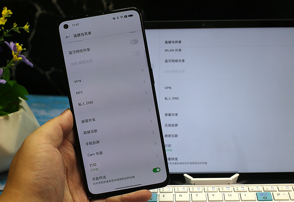 华为手机多屏互动在哪里(华为手机多屏互动在哪里设置)