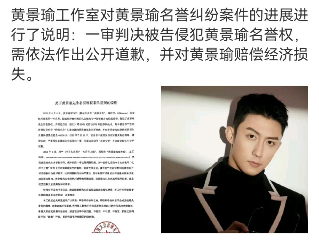 娱乐八卦汇总-2022年7月11日