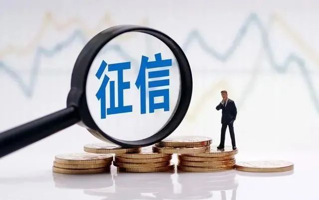信用报告网上查询,信用报告网上查询中国人民银行