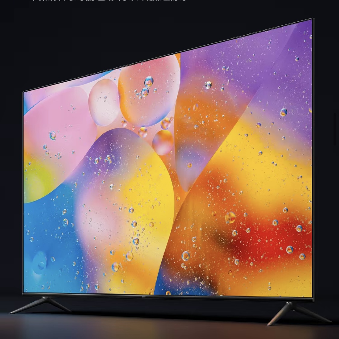 75英寸电视"好便宜",小米跌至2639元,tcl只要2529元