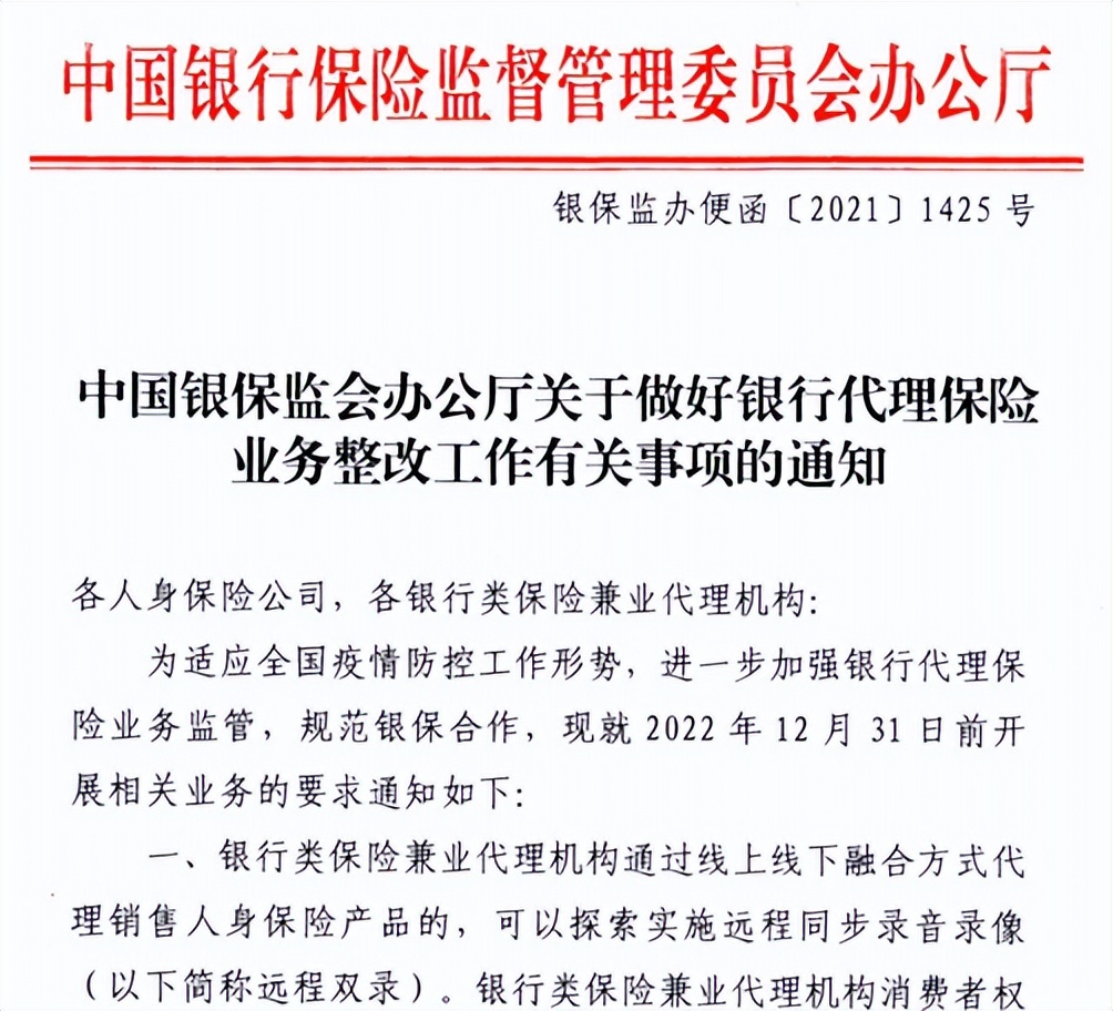 双录操作难？中关村科金助力险企利用AI科技提高双录效率