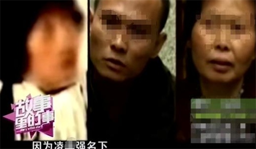 2004年丈夫出轨被妻子抓包，竟带小三到家中同住：荒诞的3人同居