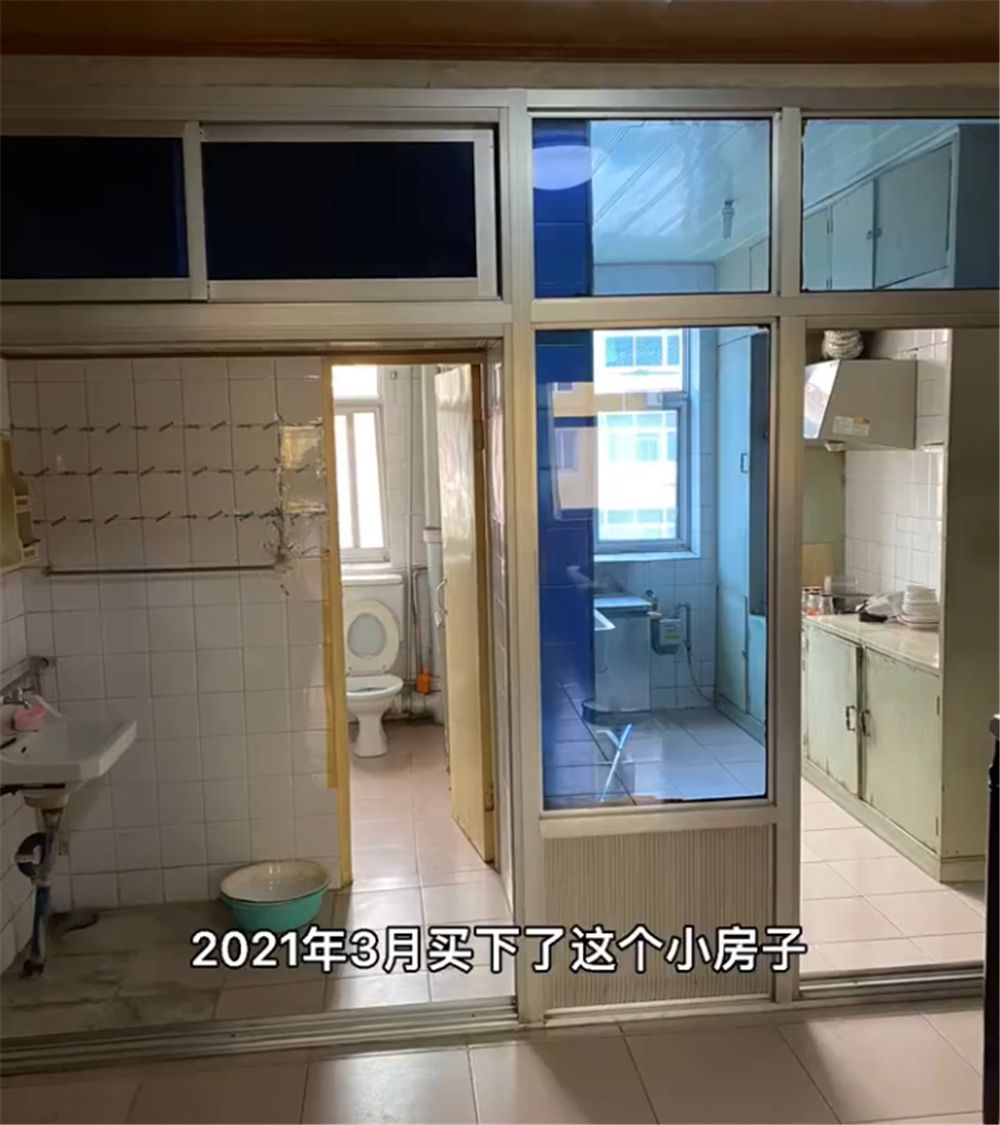 三十载奋斗终归家，老房焕新启程美好人生