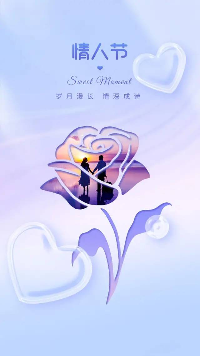 情人节句子浪漫语录30字左右（精选25句）