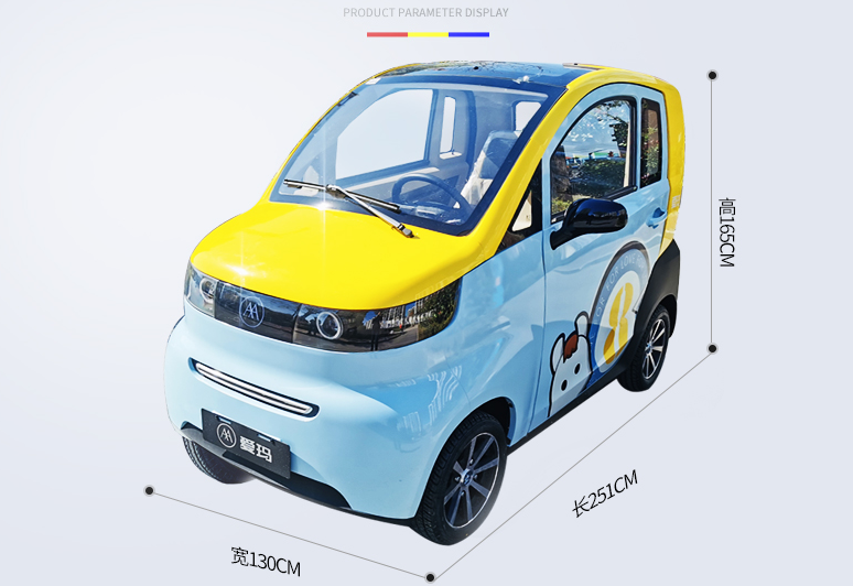爱玛、新日推出2款微型四轮车，便宜耐用，续航150公里，适合代步