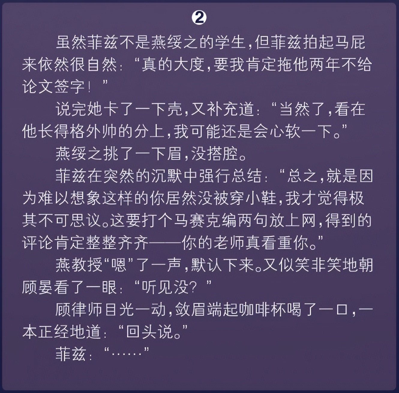 一级律师by木苏里txt(一级律师) - 燕来学堂