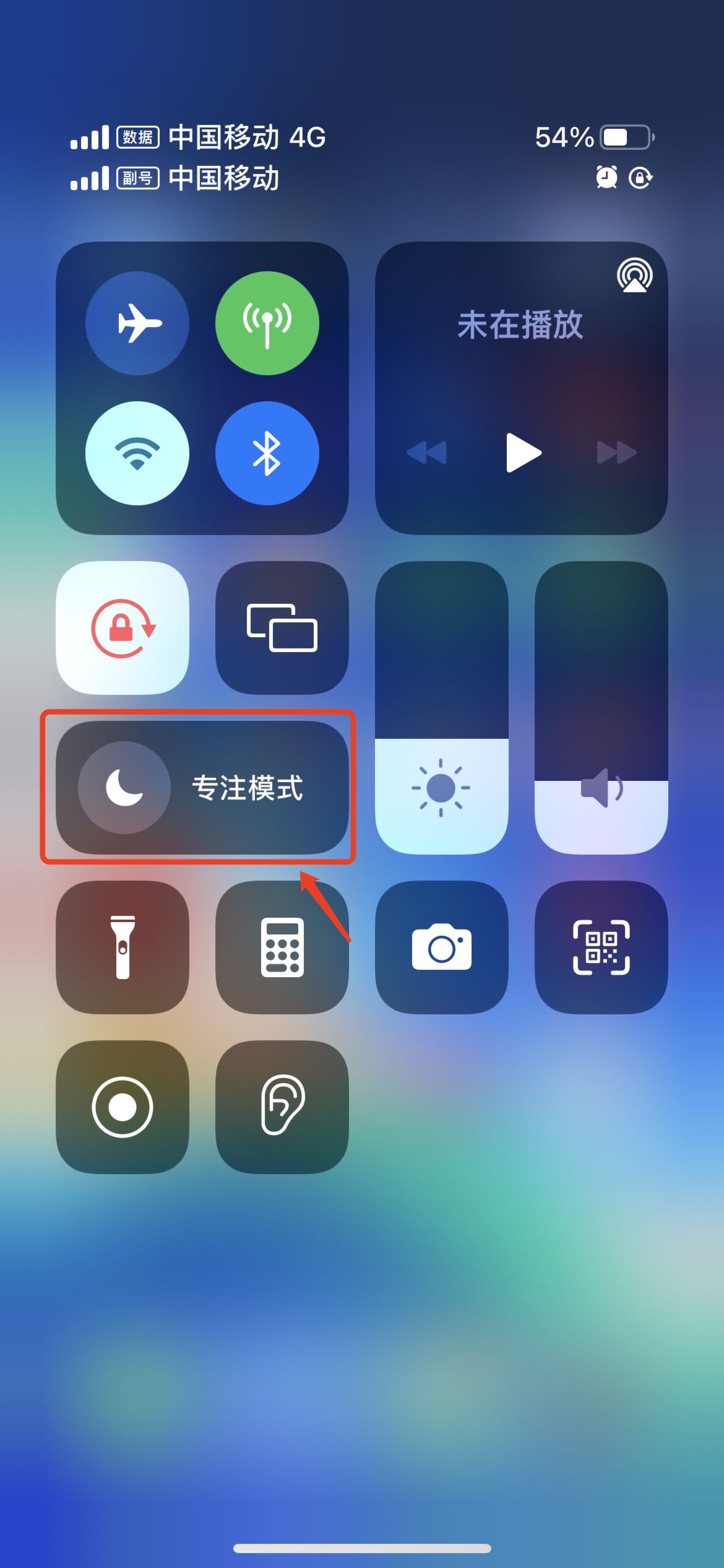 iPhone没有声音时的7种故障排除方法