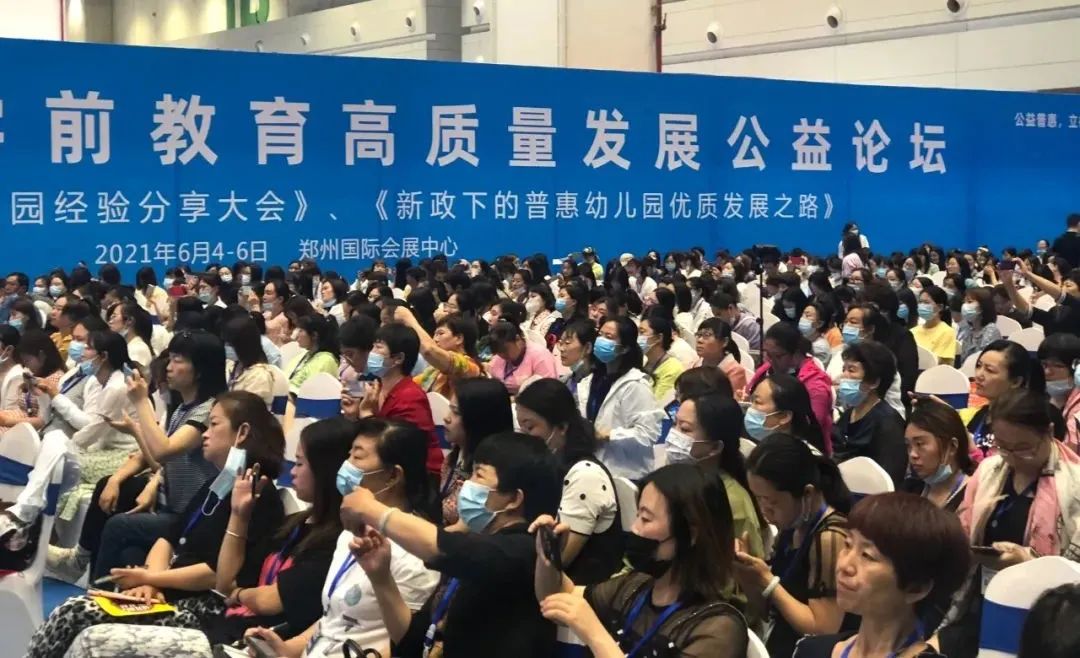 翹首以盼！把握2022幼教交流機(jī)遇，盡在7.10歐亞幼教展