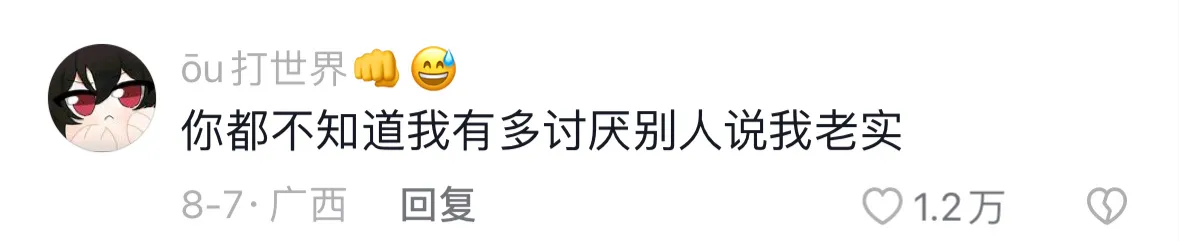 长大后被夸懂事不再觉得开心 
