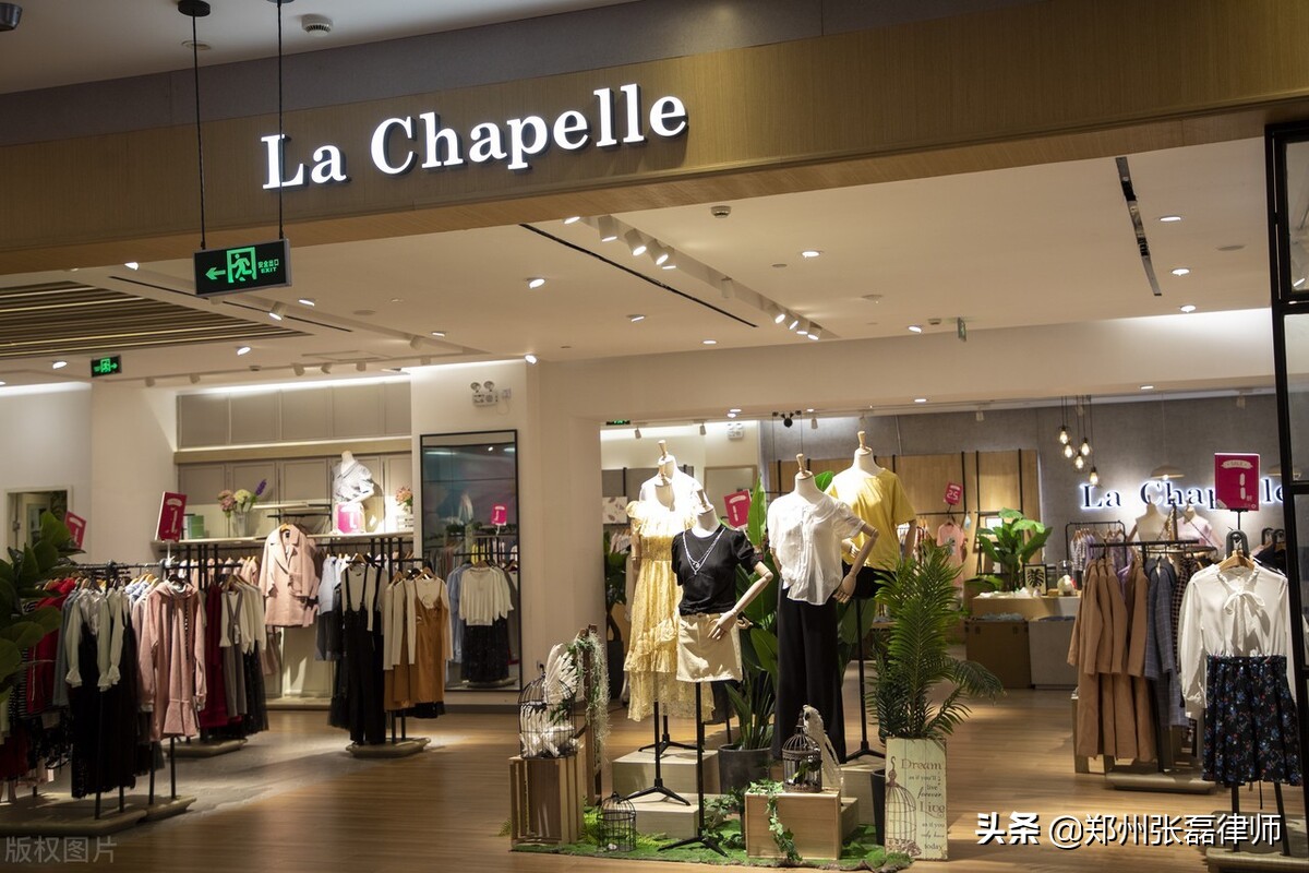 女装之王拉夏贝尔(La Chapelle)涉诉金额20多亿，或将破产退市