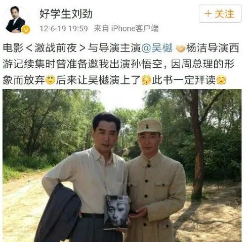 同样是演活了“周恩来总理”，王铁成和刘劲，为何如此深入人心？