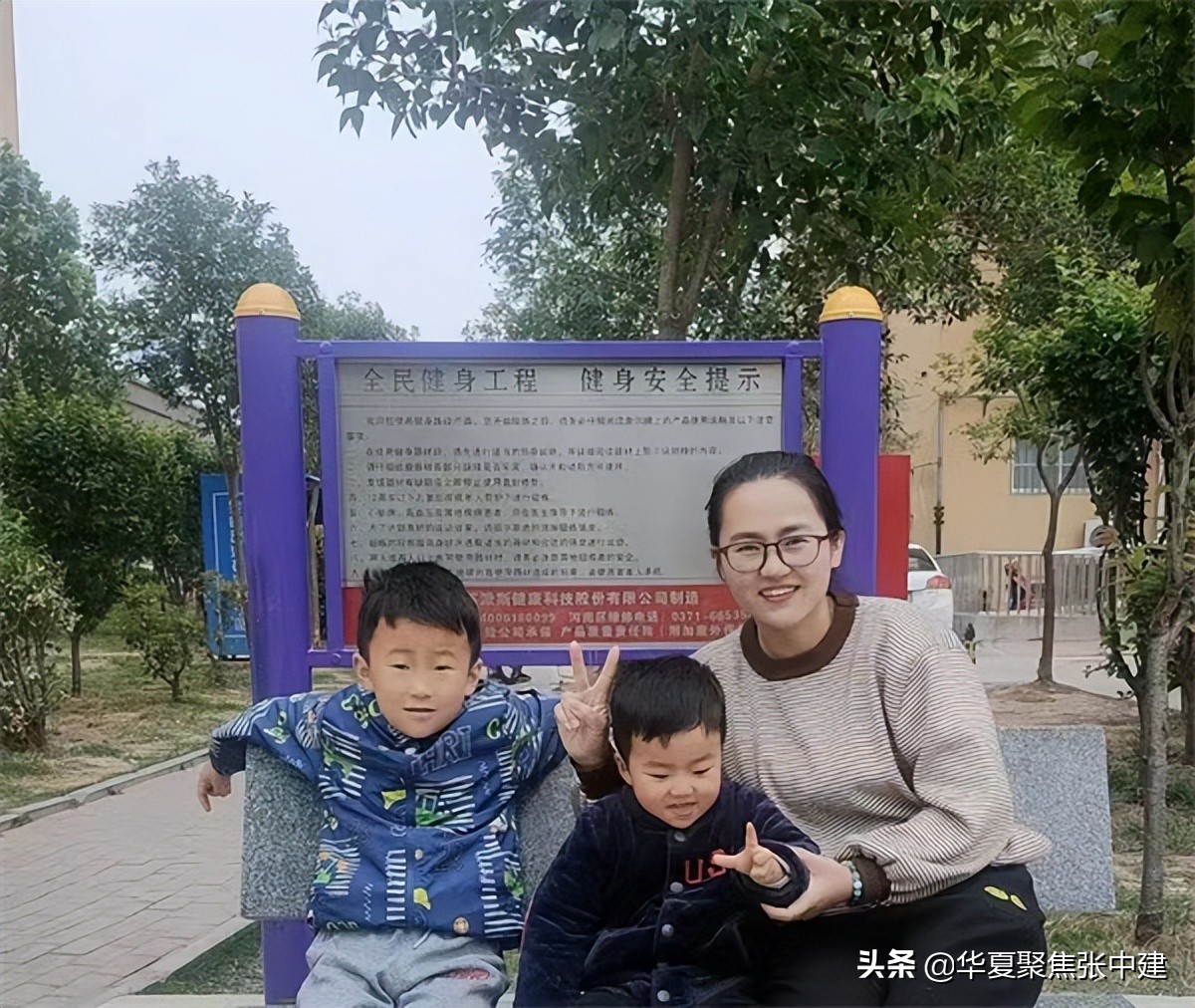 培根育心 依法带娃