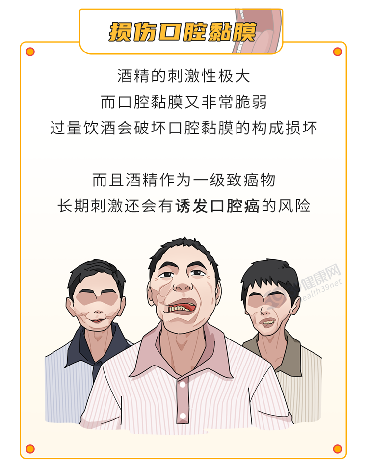 酒瘾自测：这5种情况都有过，别不承认，你可能是“酗酒者”