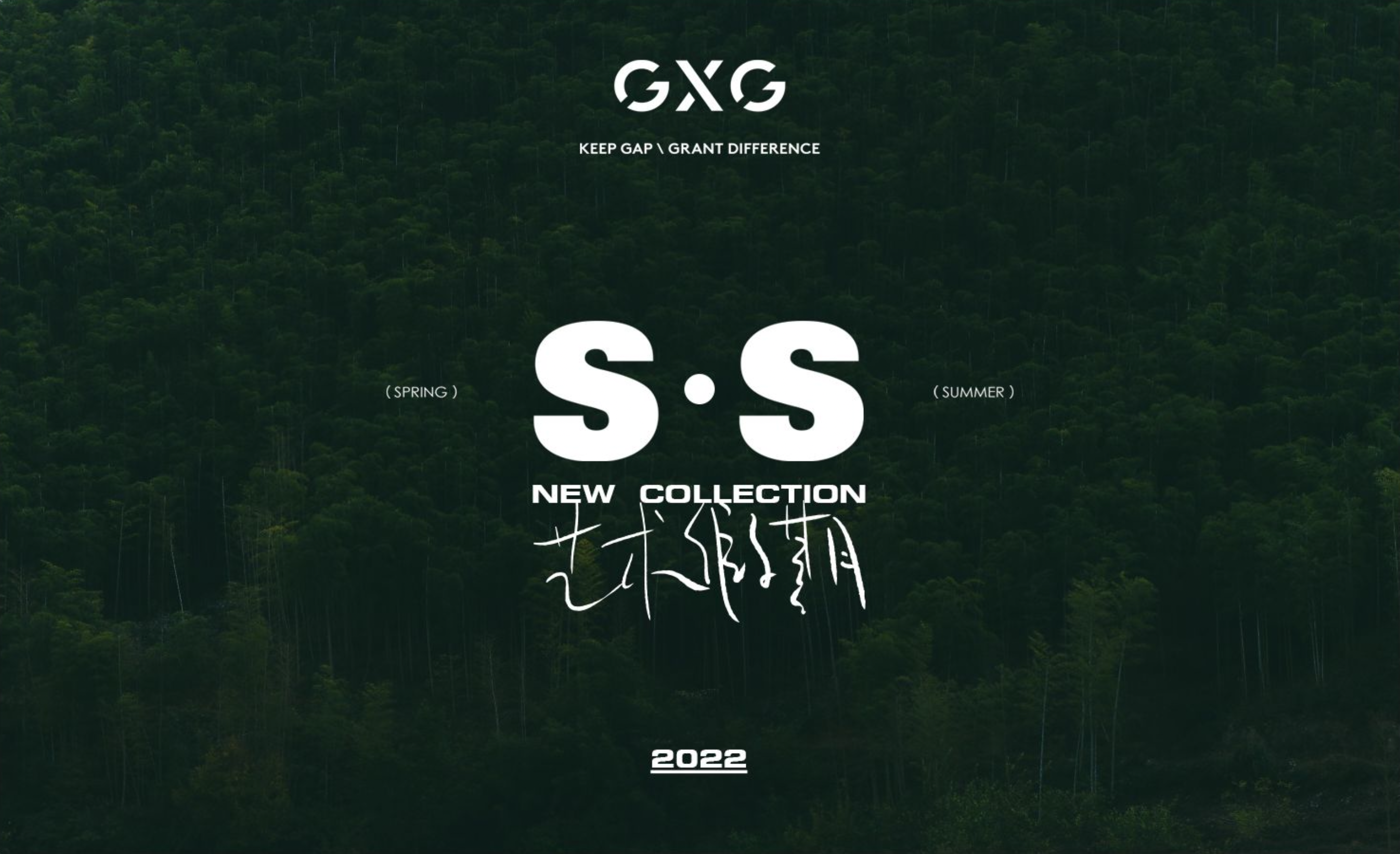 從GXG虛擬空間的假期來信，看數(shù)字藝術(shù)驅(qū)動下的營銷升級