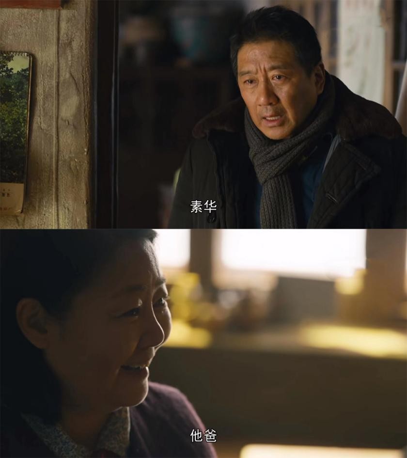 《人世间》最催泪的五段爱情，周秉昆郑娟只能排第三