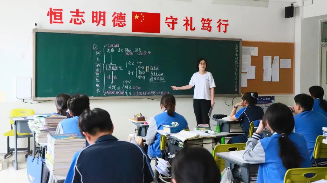 恒德教研 | 高中思想政治思维导图的应用探讨