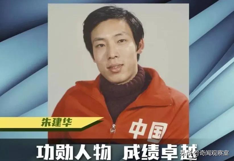 北京奥运会运动员入场(三破世界纪录，创造“中国高度”的跳高天才，却被寄
