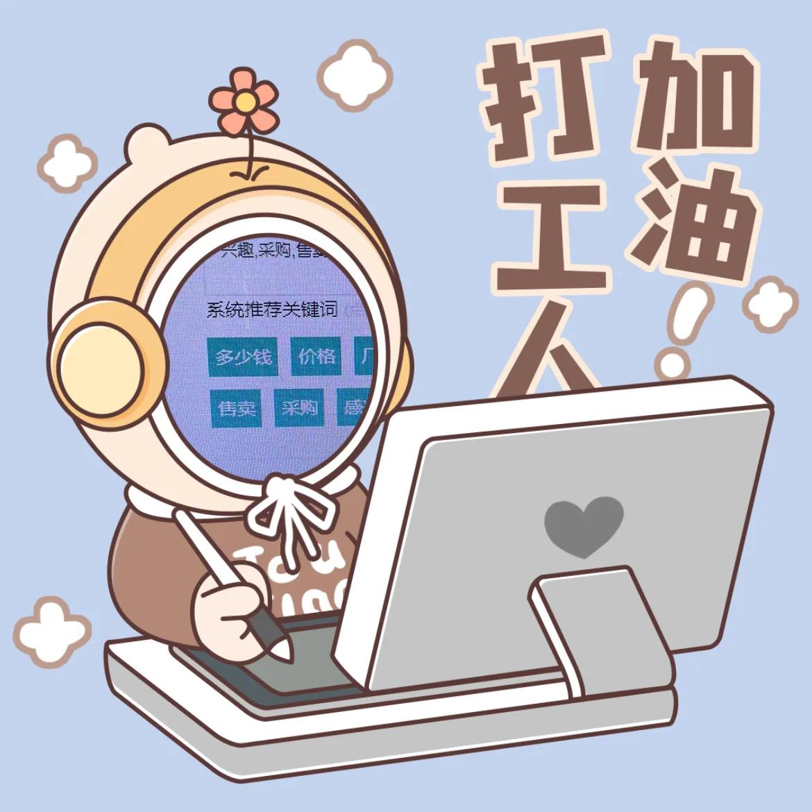 询盘系统，大数据获客系统