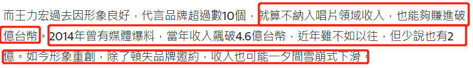 王力宏紧急返台安抚前妻！现身被媒体围堵，拿手机反拍表达不满
