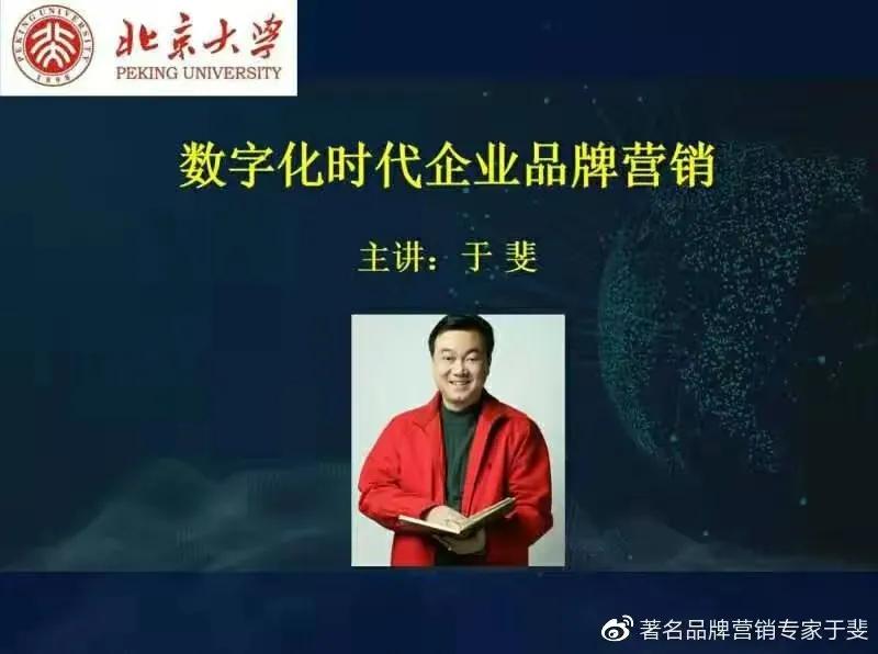 于斐老师谈：美容院如何在困难时期赢得增量？（四）
