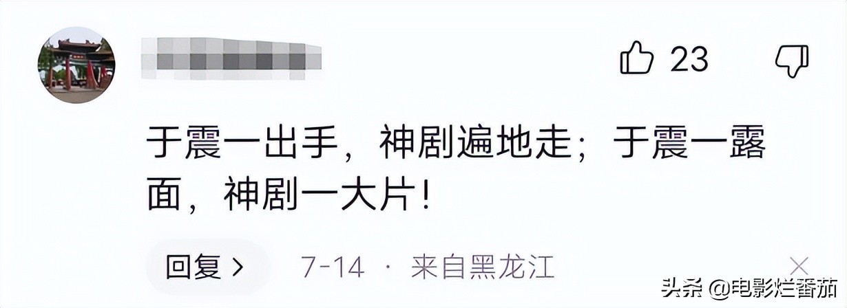 收视第二，于震这部抗战剧的开篇如此精彩，却暴露出神剧潜质