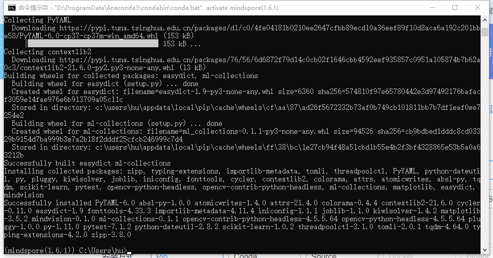 Mindspore高校站-东北大学活动分享帖