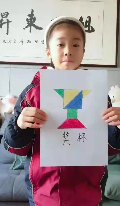 郑东新区文苑学校一二年级线上表现性评价：萌娃趣闯关 云端智慧行