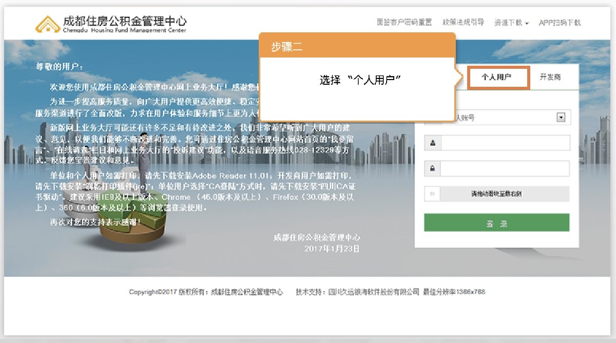 個人公積金怎么提取出來 具體操作步驟介紹