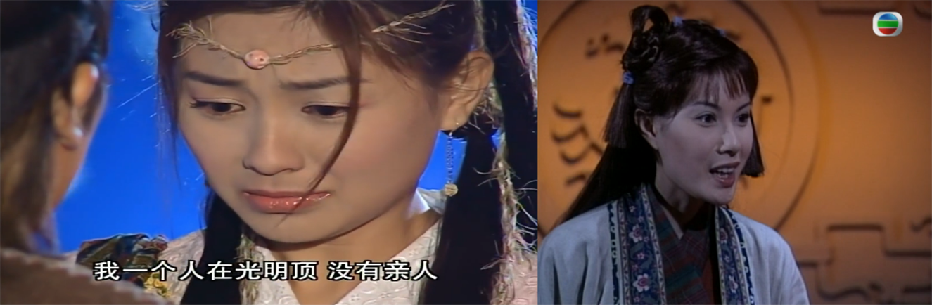 《倚天屠龙记》吴启华和苏有朋版角色对比，各有千秋，谁更强？