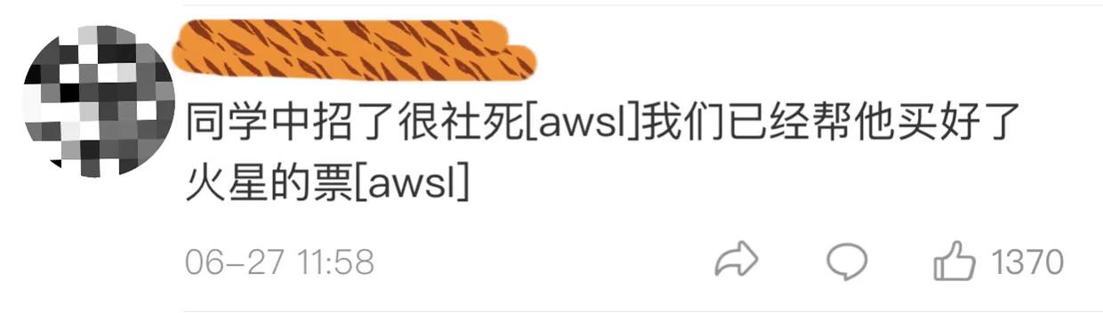 网友大型社死现场，腾讯QQ回应：大批账号被盗是黑产团伙行为