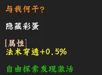 81攻略(过得了八十一难，可千万别给这些难住了，小鸡带你了解这些内容)