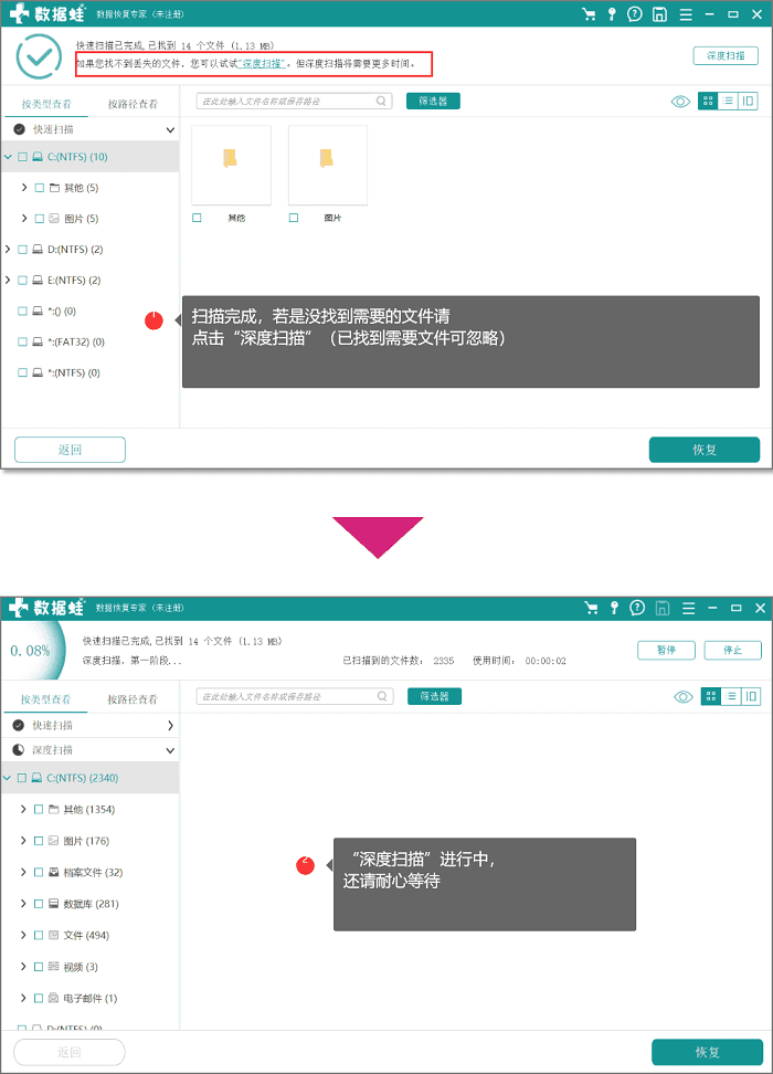 ppt不小心删了可以找回来吗？ppt不小心删除怎么恢复