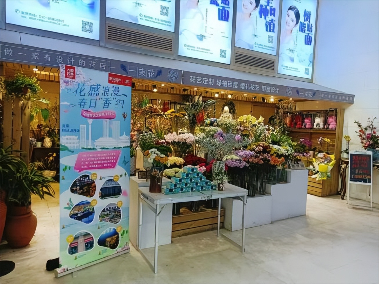 清风X京东大牌风暴花萃臻品上新 引领花感浪漫新生活