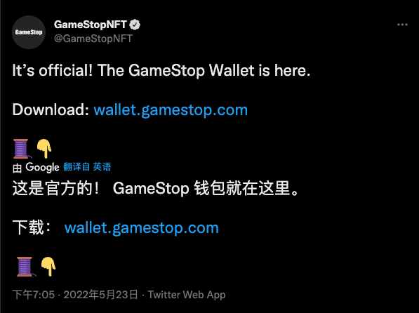 GameStop现在有了自己的加密货币和NFT钱包