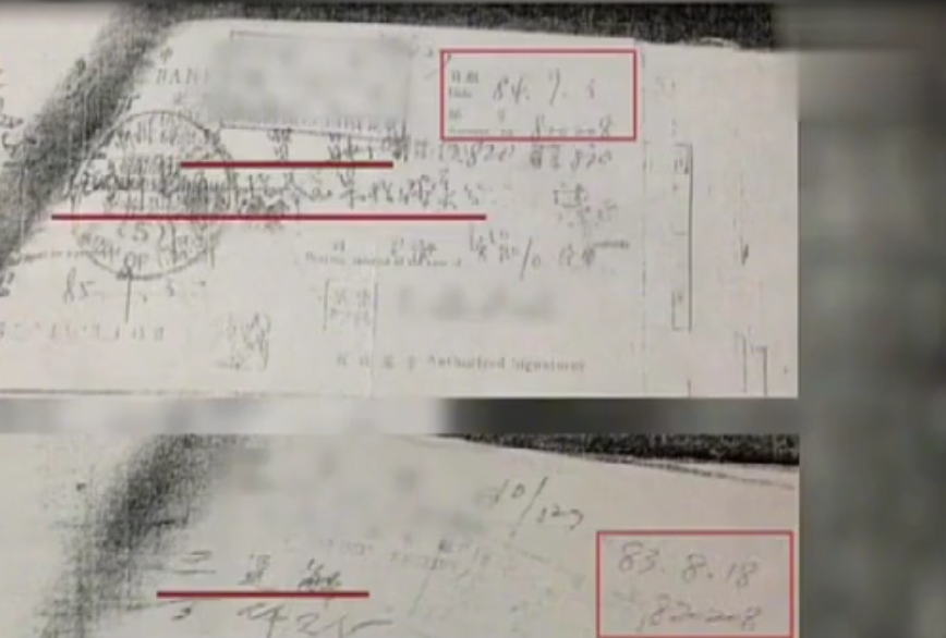 同样3000万美元左右(87年福建老人留巨额遗产，家人取钱被拒绝，银行：只有3000美元)