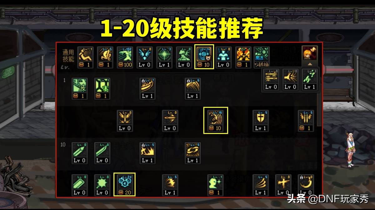 DNF：阿修罗成就男鬼剑一哥！如何加点，才能打出最高伤害?