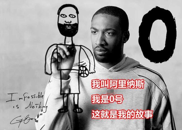 nba有哪些奇才队(锋利的巫师“三叉戟”——07-08赛季华盛顿奇才队)