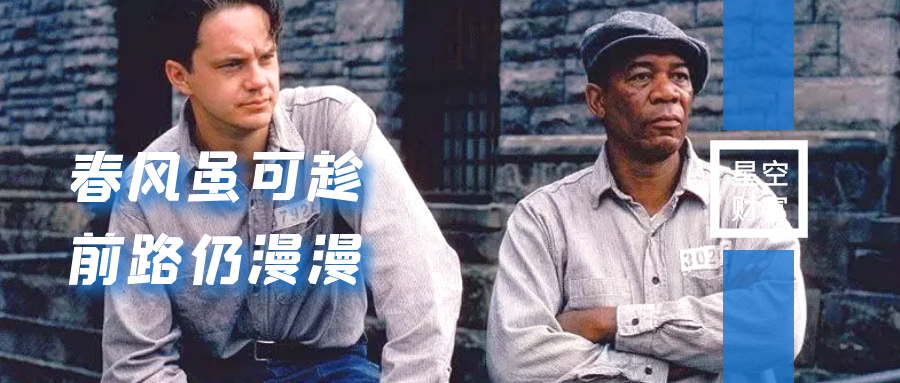 储能概念，叠加钠离子电池，双风口能飞多久？