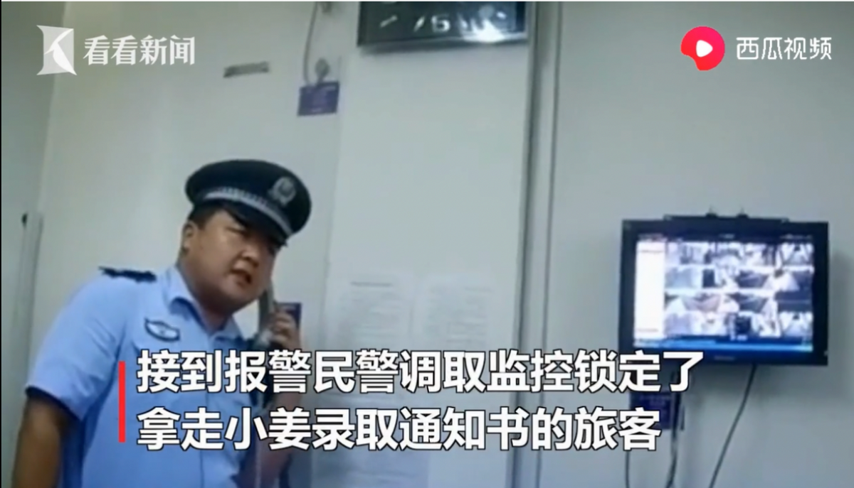 19年女孩火车上丢失录取通知书，民工大叔辗转送回，却得一句质问